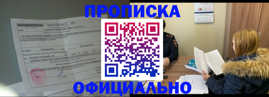 регистрация для школы в Каменке